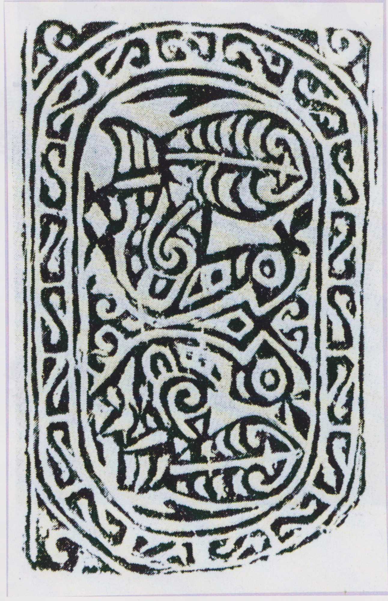 Tiskátko