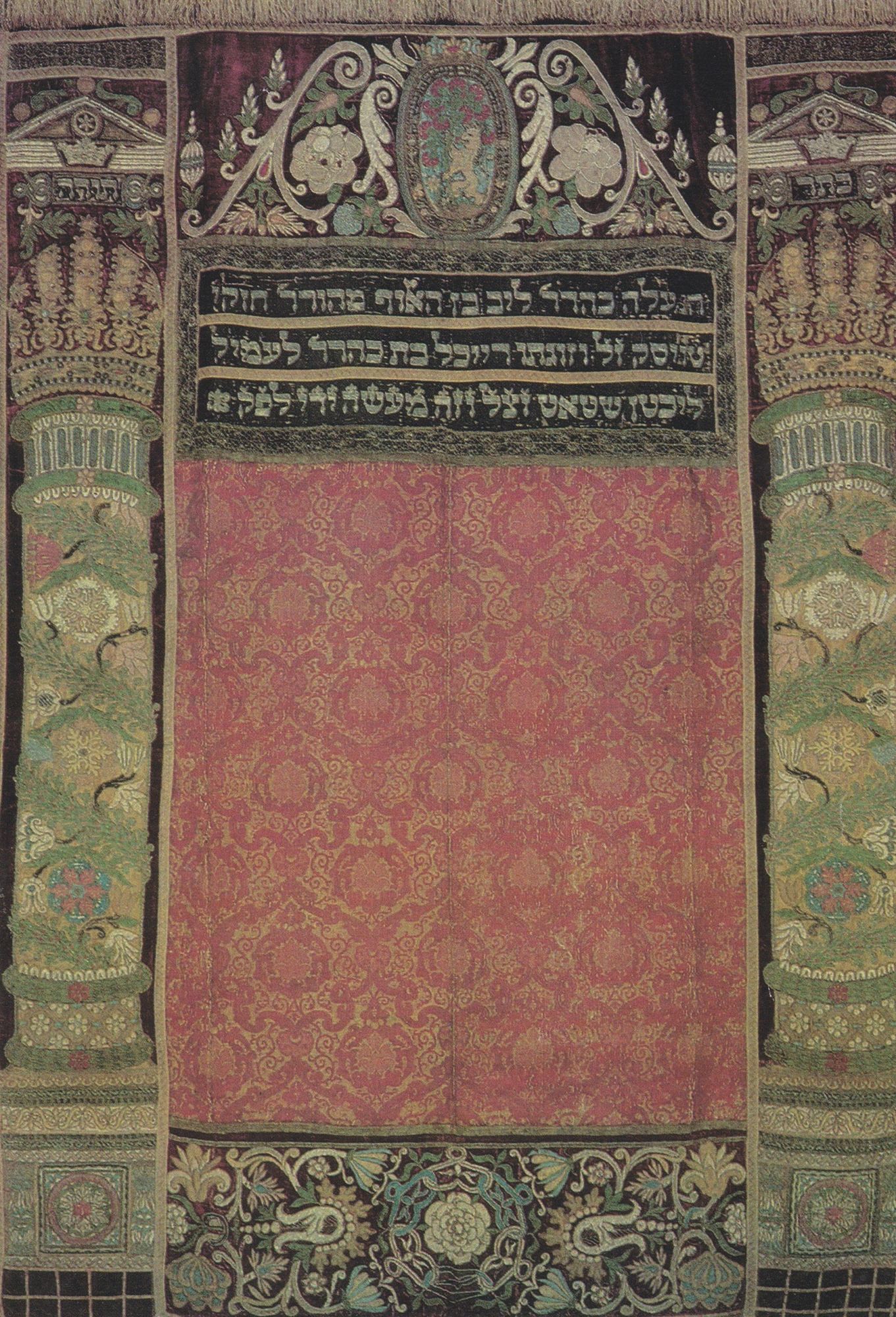 Opona synagogální 